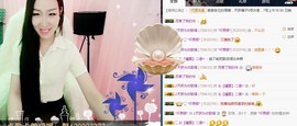 ♫歌舞♪天骄♬休息中主播照片