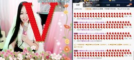 ♫歌舞♪天骄♬休息中主播照片