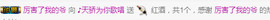 ♫歌舞♪天骄♬休息中主播照片