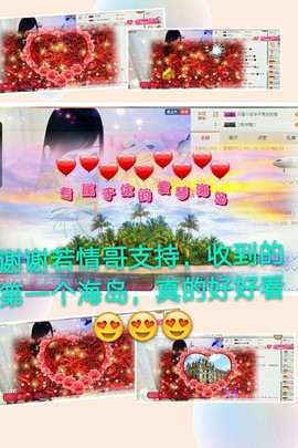 籽颜--从头再来主播照片