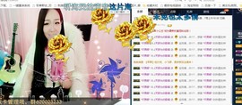 ♫歌舞♪天骄♬休息中主播照片