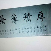随便y1