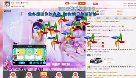 芯儿💕傻妞妞主播照片