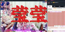 莹瑩猪主播照片