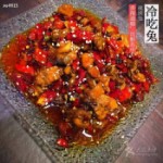 【家常菜】