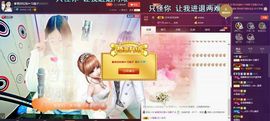 马骗子baby主播照片