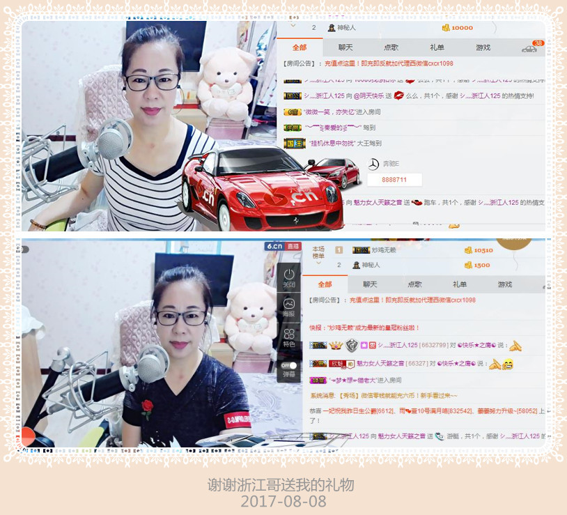 魅力女人唱民歌的图片