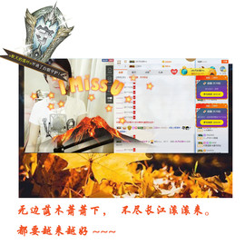 辛束啊主播照片