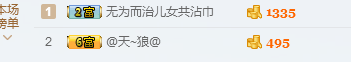 洋洋停播主播照片
