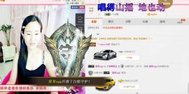 ❤娜宝主播照片