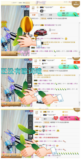 骄洋从心开始主播照片