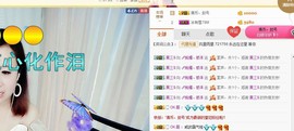骄洋从心开始主播照片