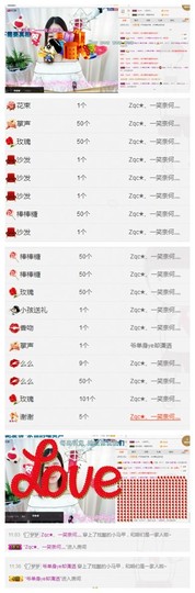 小梦梦19131主播照片