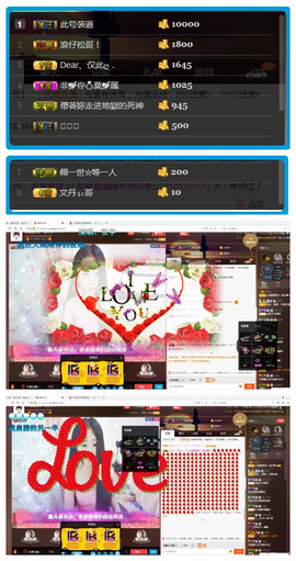 温暖（停播感谢你们）主播照片