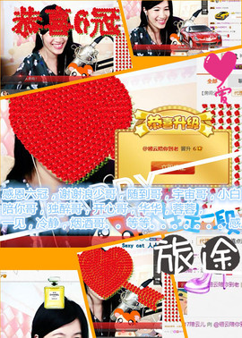 @翎云主播照片