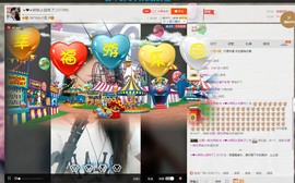 ☜❤☞风一样的女子主播照片