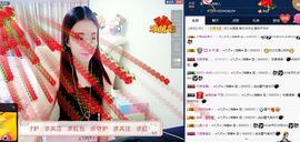 ❤️九儿❤️主播照片