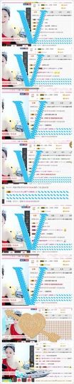 林妹妹不定时直播主播照片