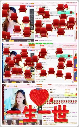 林妹妹不定时直播主播照片