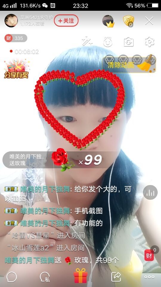 嘟嘟💋㈡末的主播照片