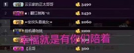 此号以换人521主播照片