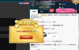58426685主播照片