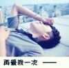 宇霸霸.