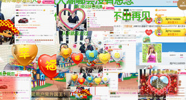 老哥俩升冠困难户主播照片