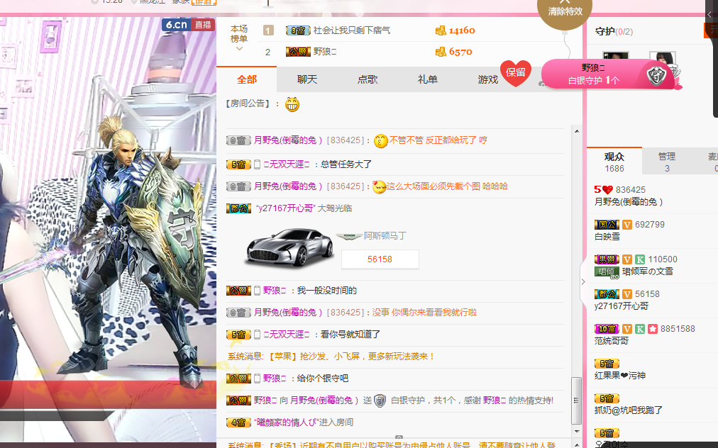 你的月野兔🐰~主播照片