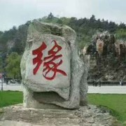 广顺天下海报