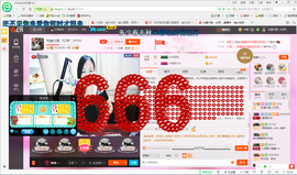 红雨A1314主播照片
