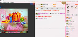 ♥女神牡丹♥主播照片