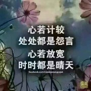 明天会更好CHENG