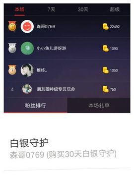 娇娇lyw主播照片