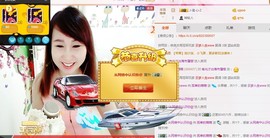 萌萌~~么么哒主播照片