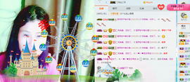 逐流寻梦主播照片