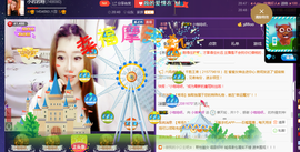 小岩岩停播感恩有你主播照片