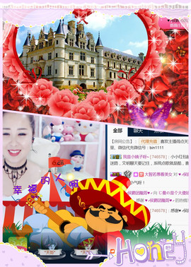 曼娜丽莎主播照片