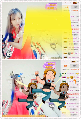 看清了，就看轻了。主播照片