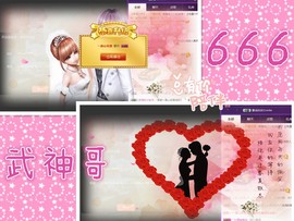 梦瑶❤有缘再会主播照片