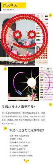 单酒窝✔主播照片