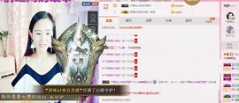 ❤娜宝主播照片