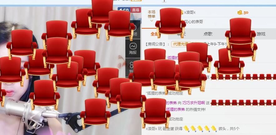 vampire巧巧啊主播照片