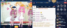 GM-A彪是个主持人主播照片