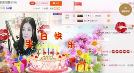 安琪同学主播照片