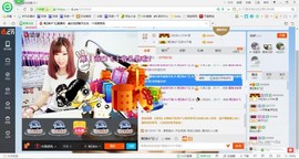 一只雁~主播照片