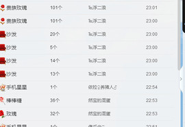宁馨宝主播照片