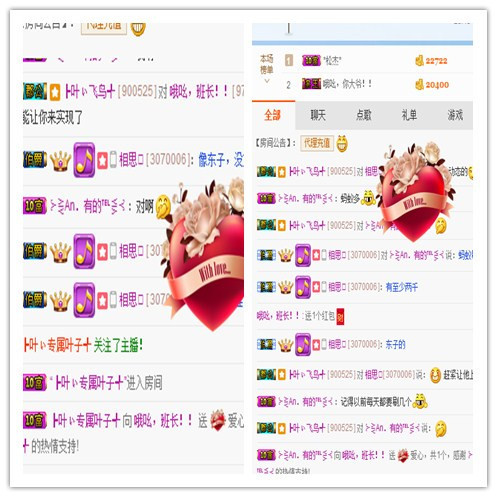 哦吆，班长！！的主播照片