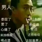 独一无二，，的头像