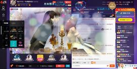永远♡瓶子主播照片